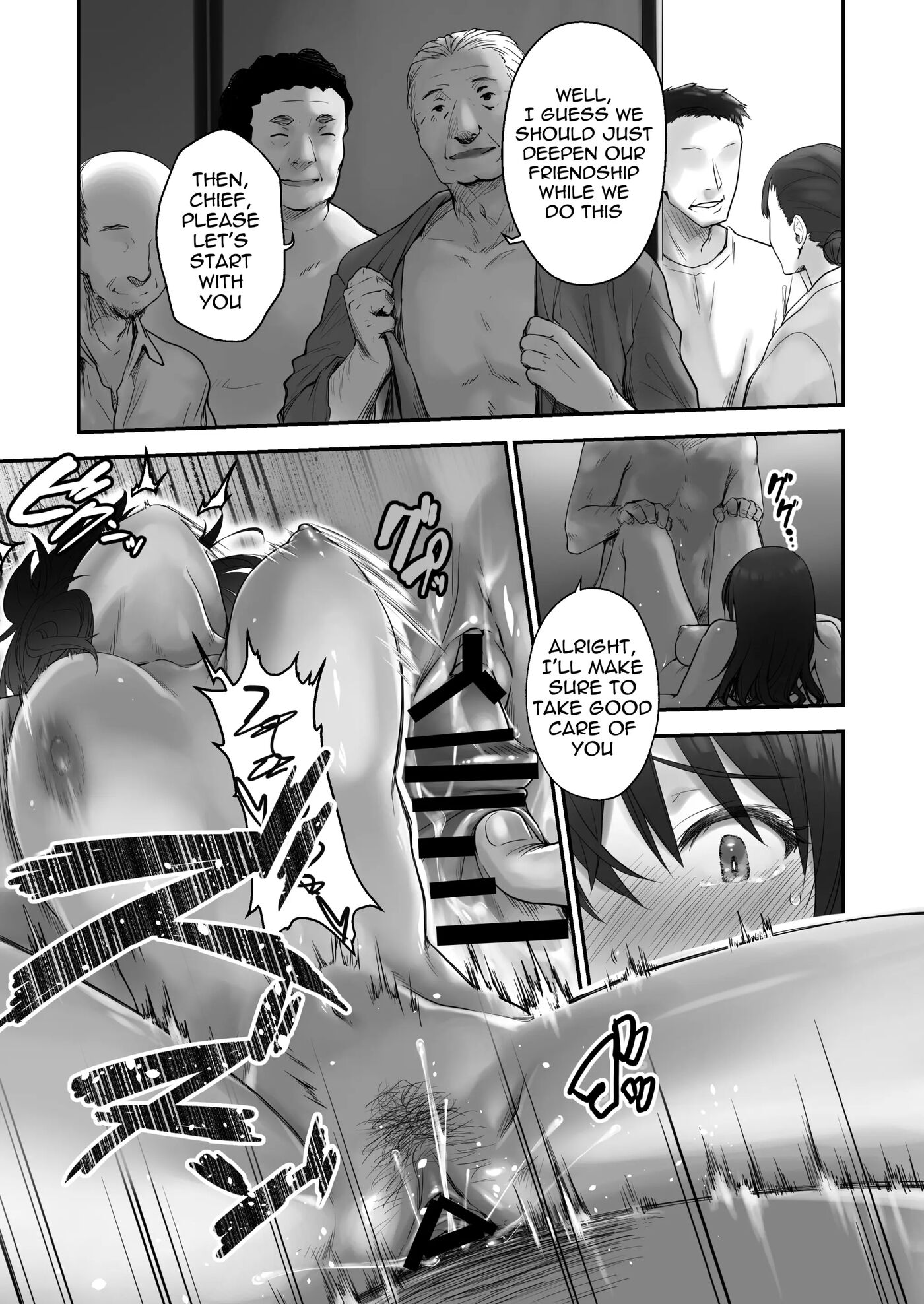 A Village Suitable For Giving Birth To Children Chapter 1000 Page 20